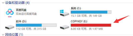 我的电脑.png