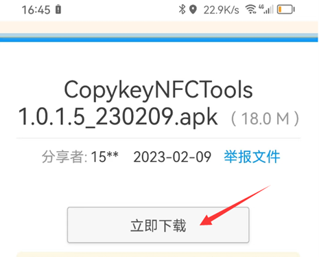 图片5.png
