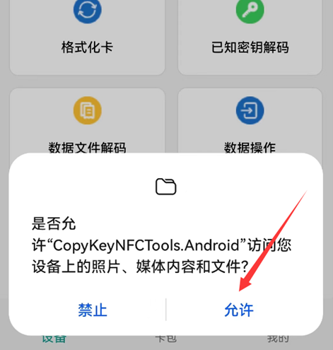 图片6.png